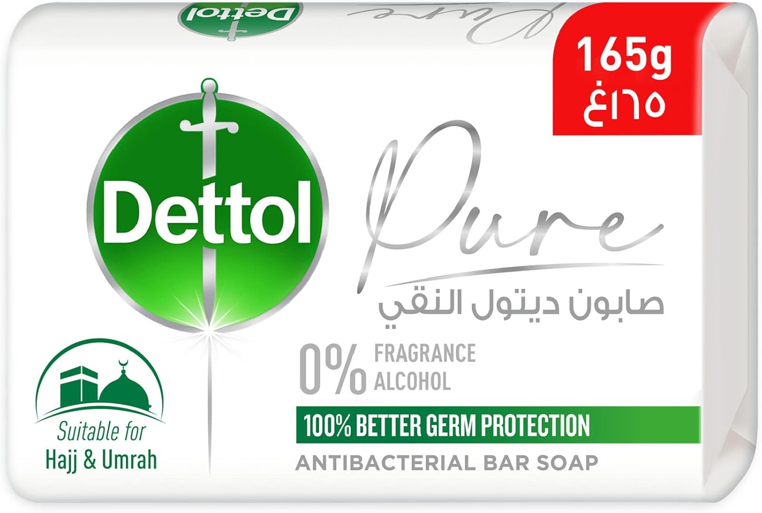 Dettol Pure Bathing Soap 165g - Perfect for sensitive skin, umrah and hajj