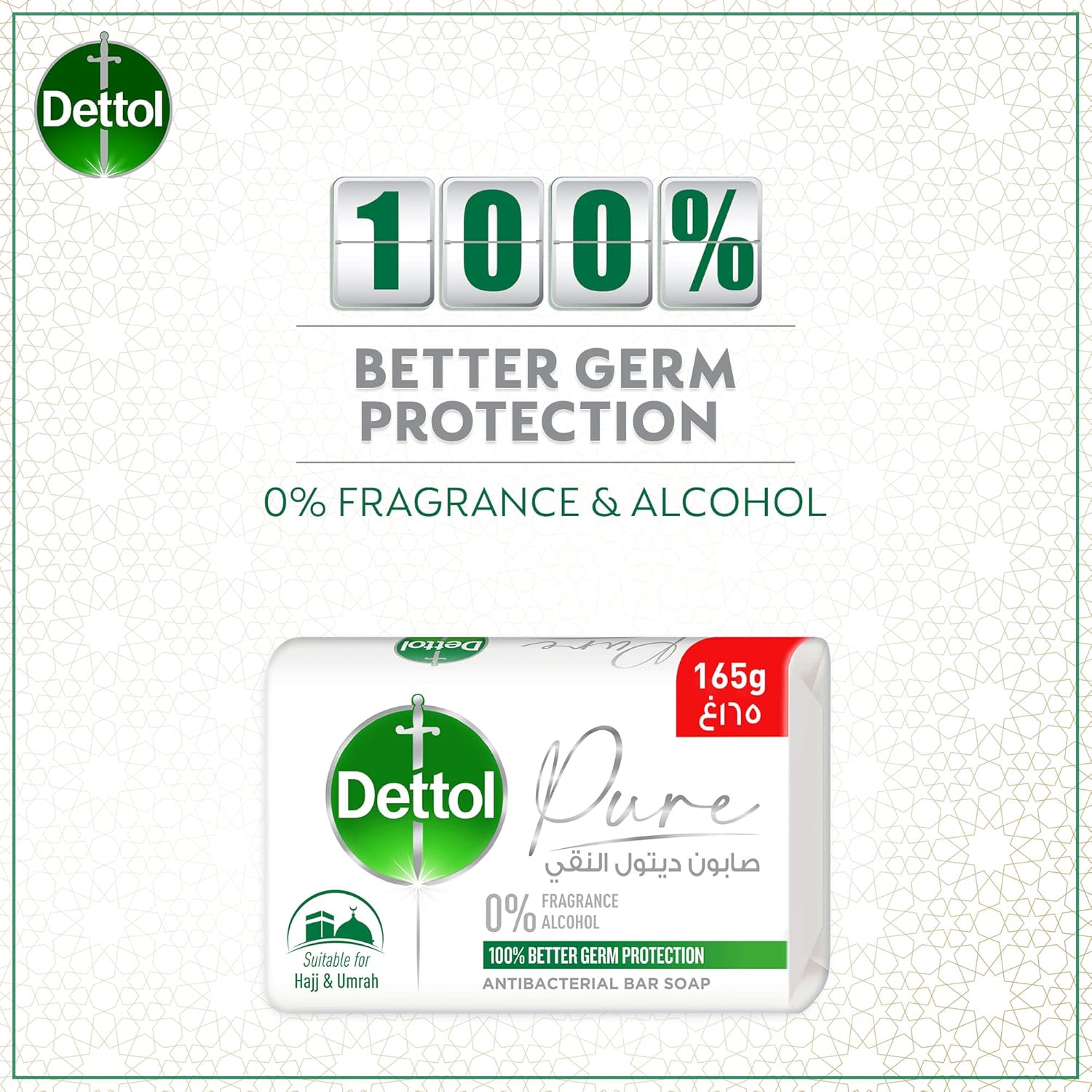 Dettol Pure Bathing Soap 165g - Perfect for sensitive skin, umrah and hajj