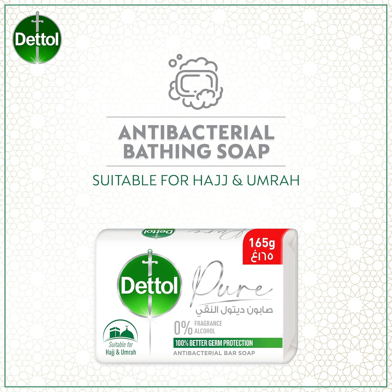Dettol Pure Bathing Soap 165g - Perfect for sensitive skin, umrah and hajj