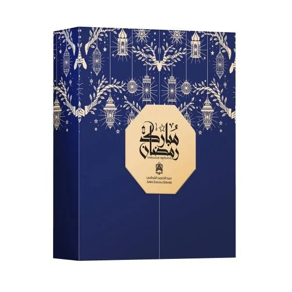 Ramadan Calendar by Abdul Samad Al Qurashi