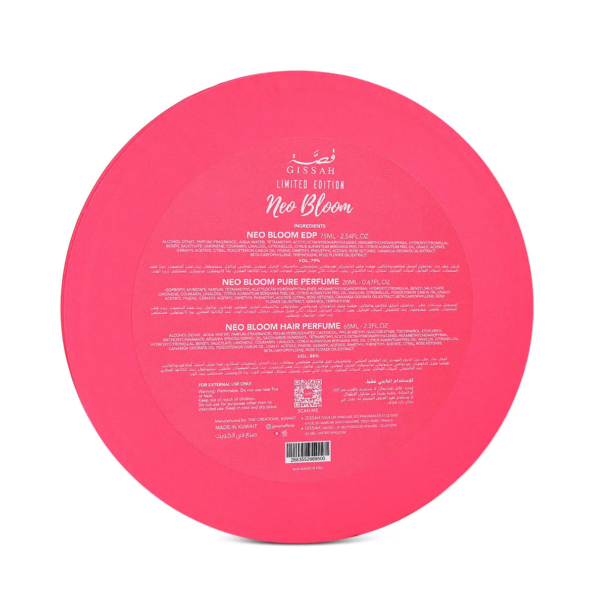 Neo Bloom Set by Gissah Perfumes