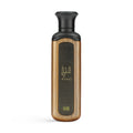 Oasis Light Fragrance - 200ml - Ateej Perfumes